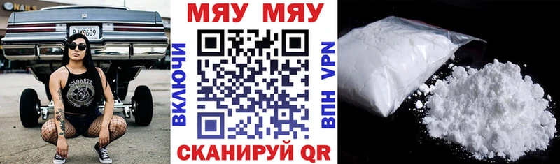 Какие есть наркотики Новосокольники Каннабис МЕФ Кокаин мега онион ГАШИШ Амфетамин