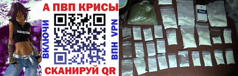 купить   omg маркетплейс  Альфа ПВП крисы CK  Новосокольники 