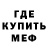 КЕТАМИН VHQ Joe Hau