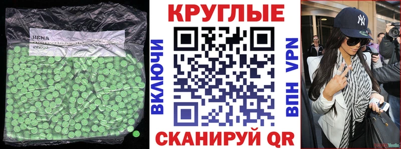 Экстази mix  где можно купить   Новосокольники 