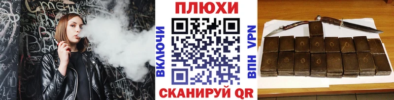 ГАШИШ гарик Новосокольники
