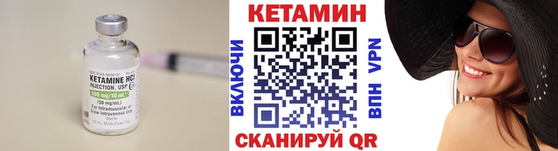 продажа наркотиков  Новосокольники  КЕТАМИН ketamine 