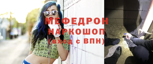 прущая мука Гусь-Хрустальный