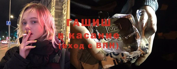 прущая мука Гусь-Хрустальный