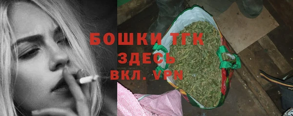 ГАЛЛЮЦИНОГЕННЫЕ ГРИБЫ Сосновоборск