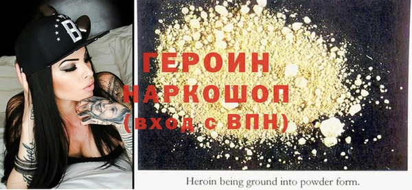 прущая мука Гусь-Хрустальный