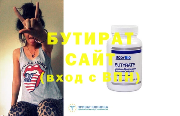 спиды Магадан