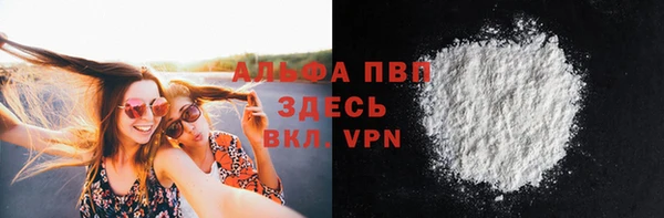 спиды Магадан