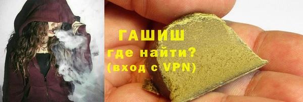 синтетический гашиш Гусиноозёрск