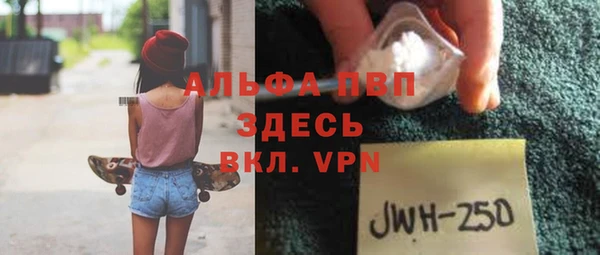 синтетический гашиш Гусиноозёрск