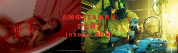 амфетамин Магас