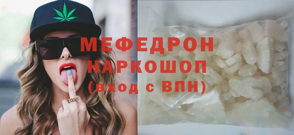 синтетический гашиш Гусиноозёрск