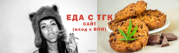 синтетический гашиш Гусиноозёрск