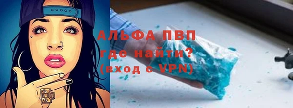 синтетический гашиш Гусиноозёрск