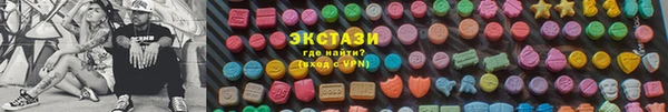 прущая мука Гусь-Хрустальный