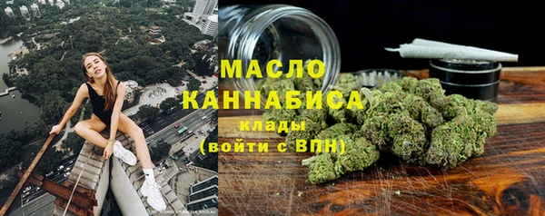 прущая мука Гусь-Хрустальный