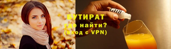 кокаин премиум Сосновка