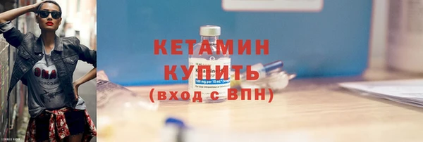 прущая мука Гусь-Хрустальный