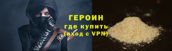 амфетамин Магас