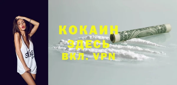 амфетамин Магас