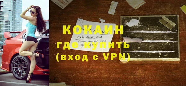 мяу мяу кристалл Сосновый Бор
