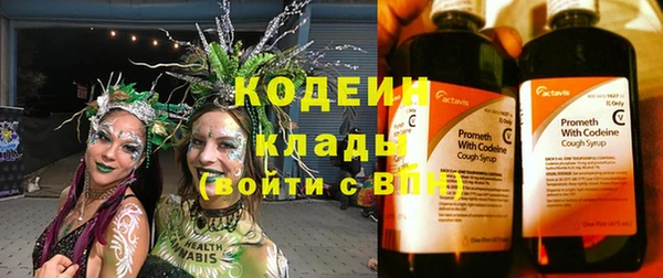 синтетический гашиш Гусиноозёрск