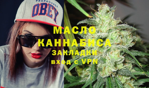 кокаин премиум Сосновка