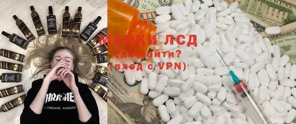 спиды Магадан
