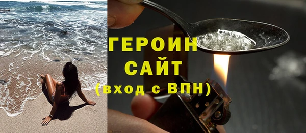 синтетический гашиш Гусиноозёрск