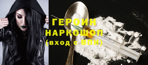 прущая мука Гусь-Хрустальный