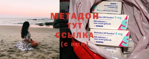 синтетический гашиш Гусиноозёрск