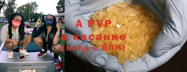 синтетический гашиш Гусиноозёрск