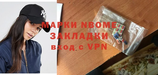 каннабис Гусев