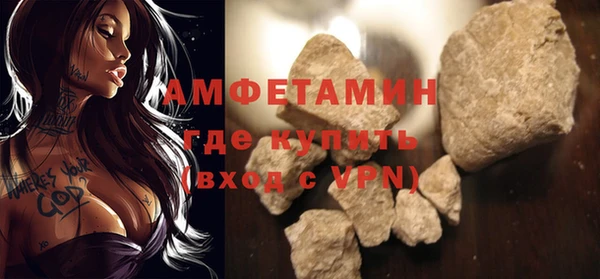 прущая мука Гусь-Хрустальный