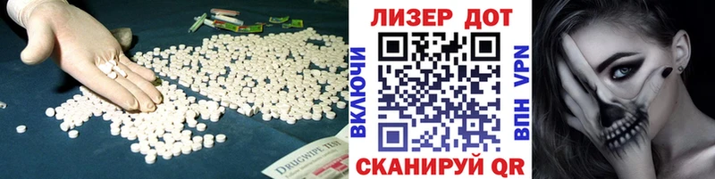 LSD-25 экстази ecstasy  хочу наркоту  Новосокольники 