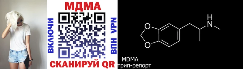 MDMA Molly  Новосокольники 