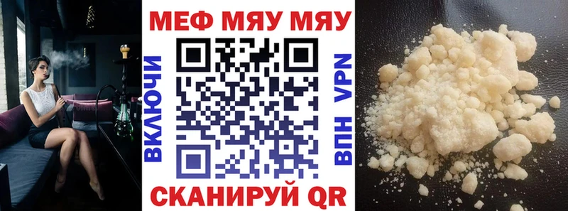 МЕФ  Новосокольники