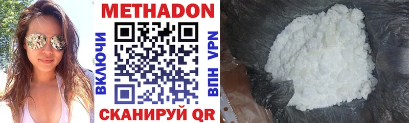 как найти наркотики Новосокольники МЕТАДОН белоснежный