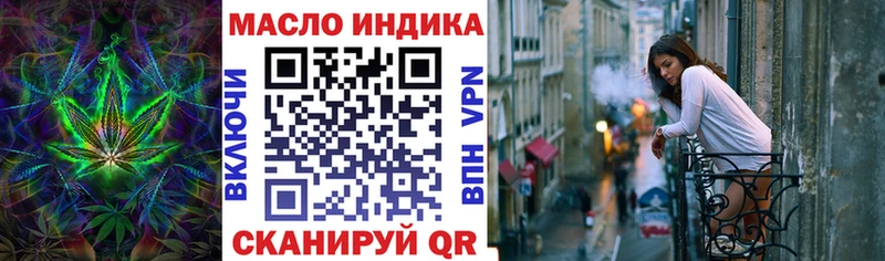 купить наркоту  Новосокольники  Дистиллят ТГК вейп с тгк 